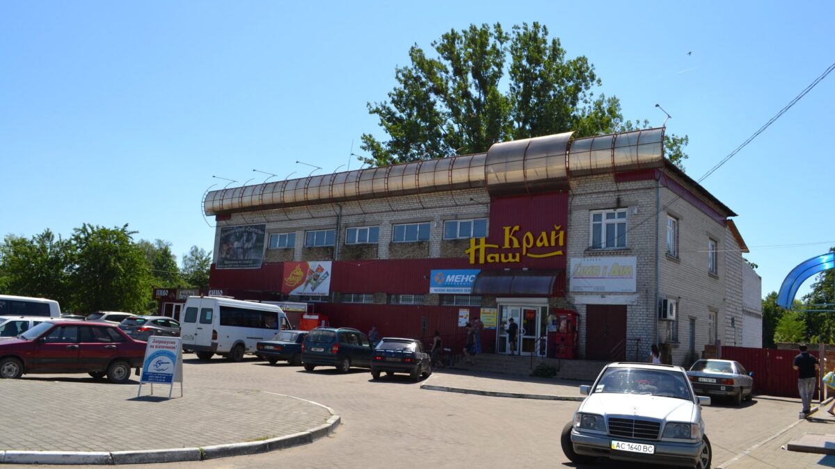 Exterior de un supermercado en la localidad de Shatsk, Ucrania, según el título del archivo